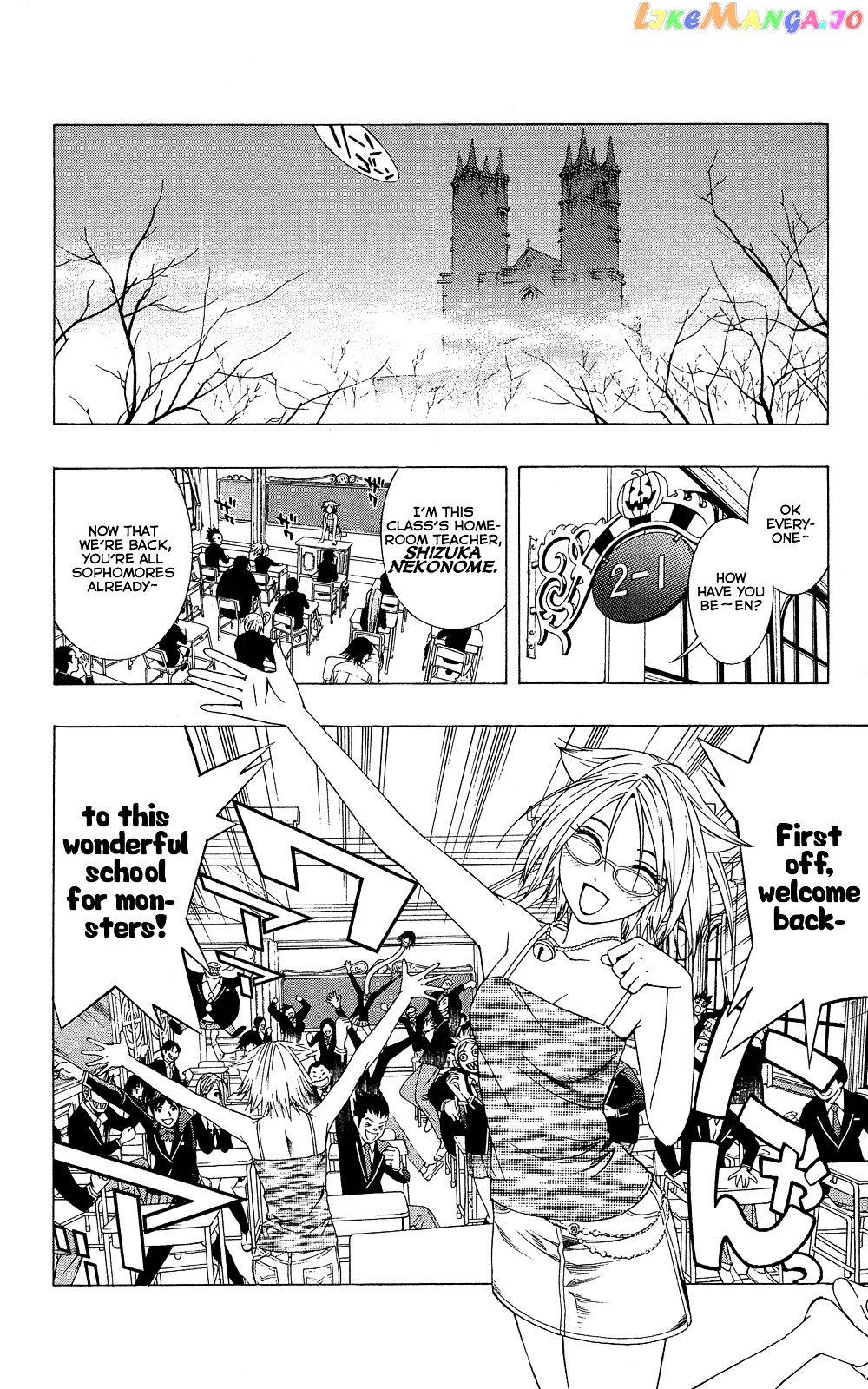 Rosario To Vampire Season Ii chapter 1 - page 22