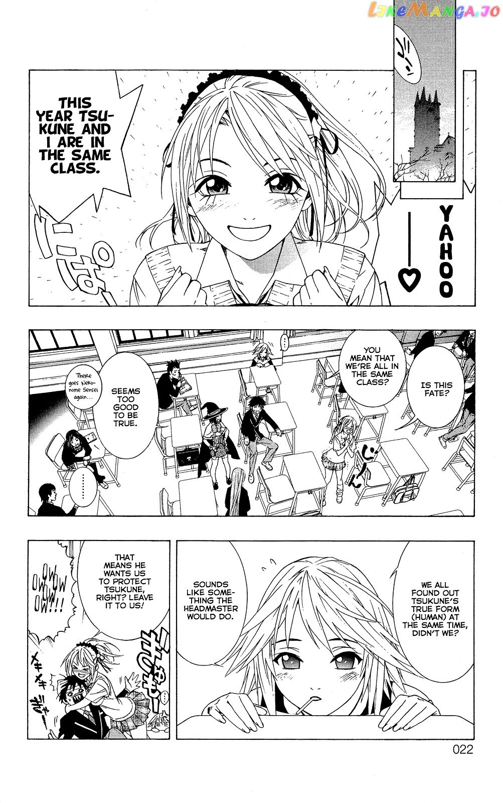 Rosario To Vampire Season Ii chapter 1 - page 24