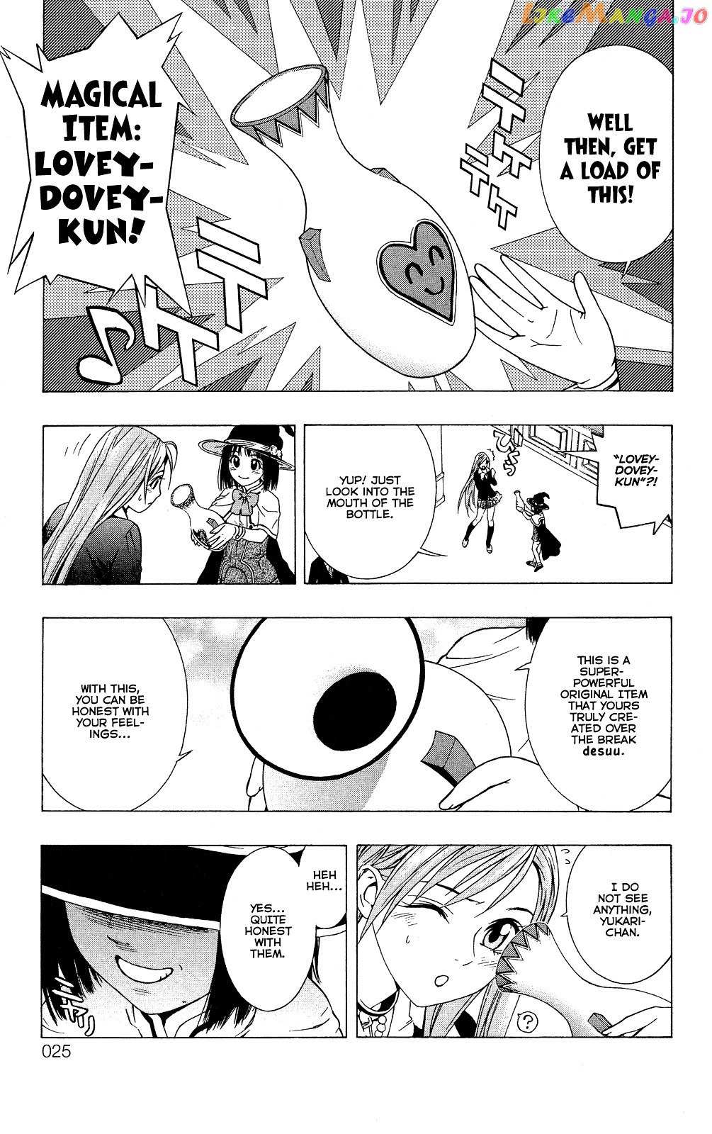 Rosario To Vampire Season Ii chapter 1 - page 27