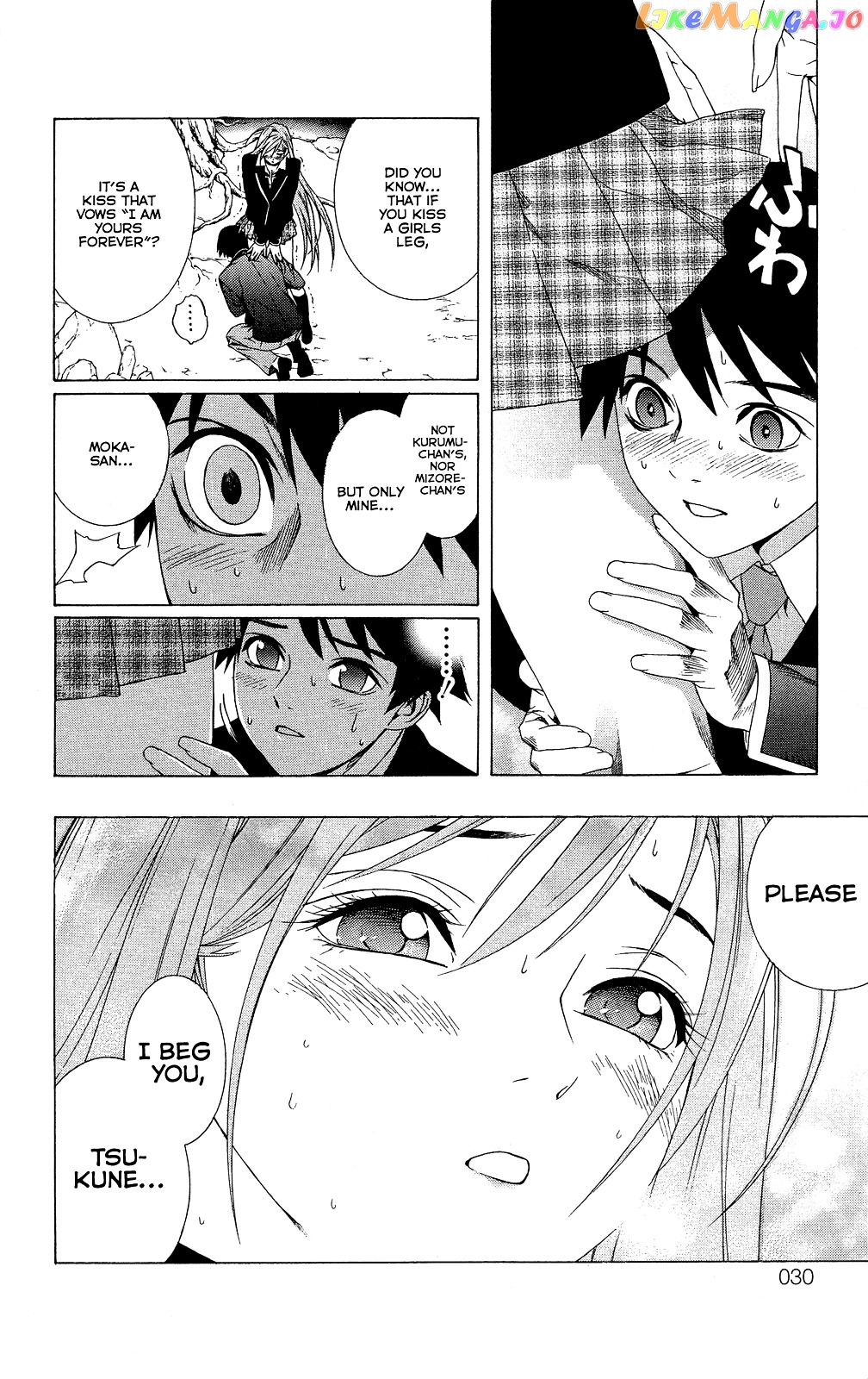 Rosario To Vampire Season Ii chapter 1 - page 32