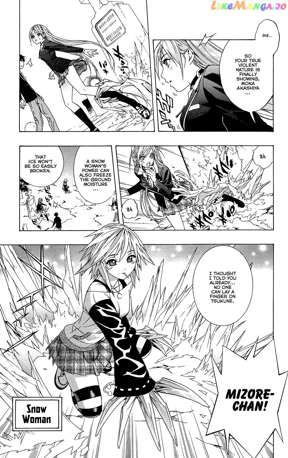 Rosario To Vampire Season Ii chapter 1 - page 39