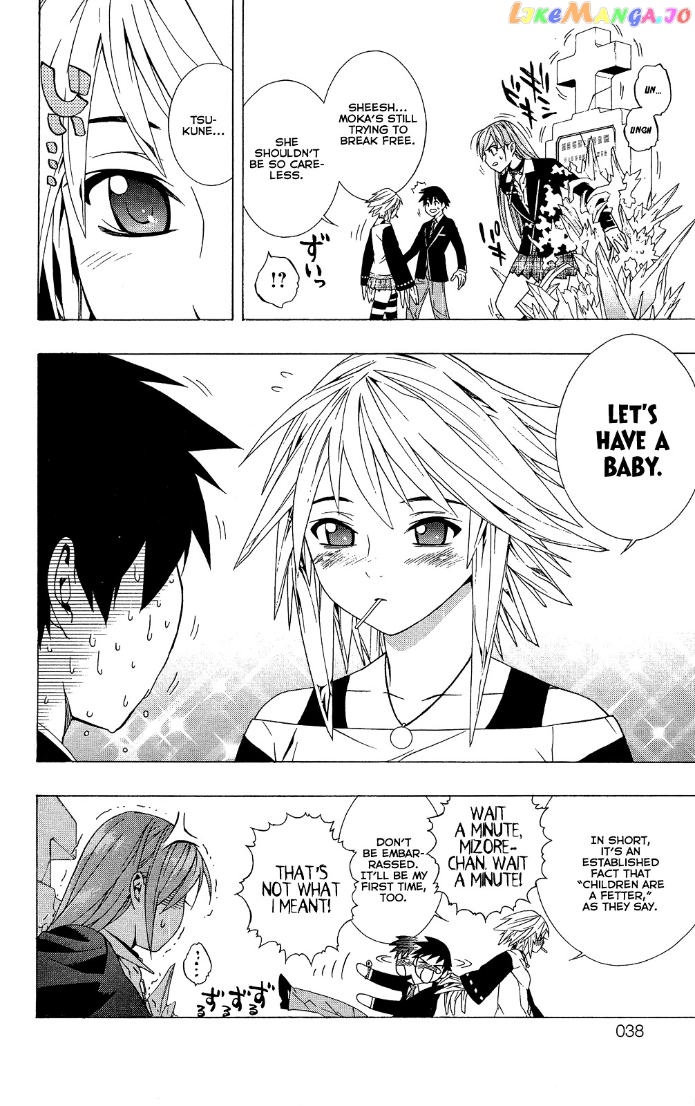 Rosario To Vampire Season Ii chapter 1 - page 40