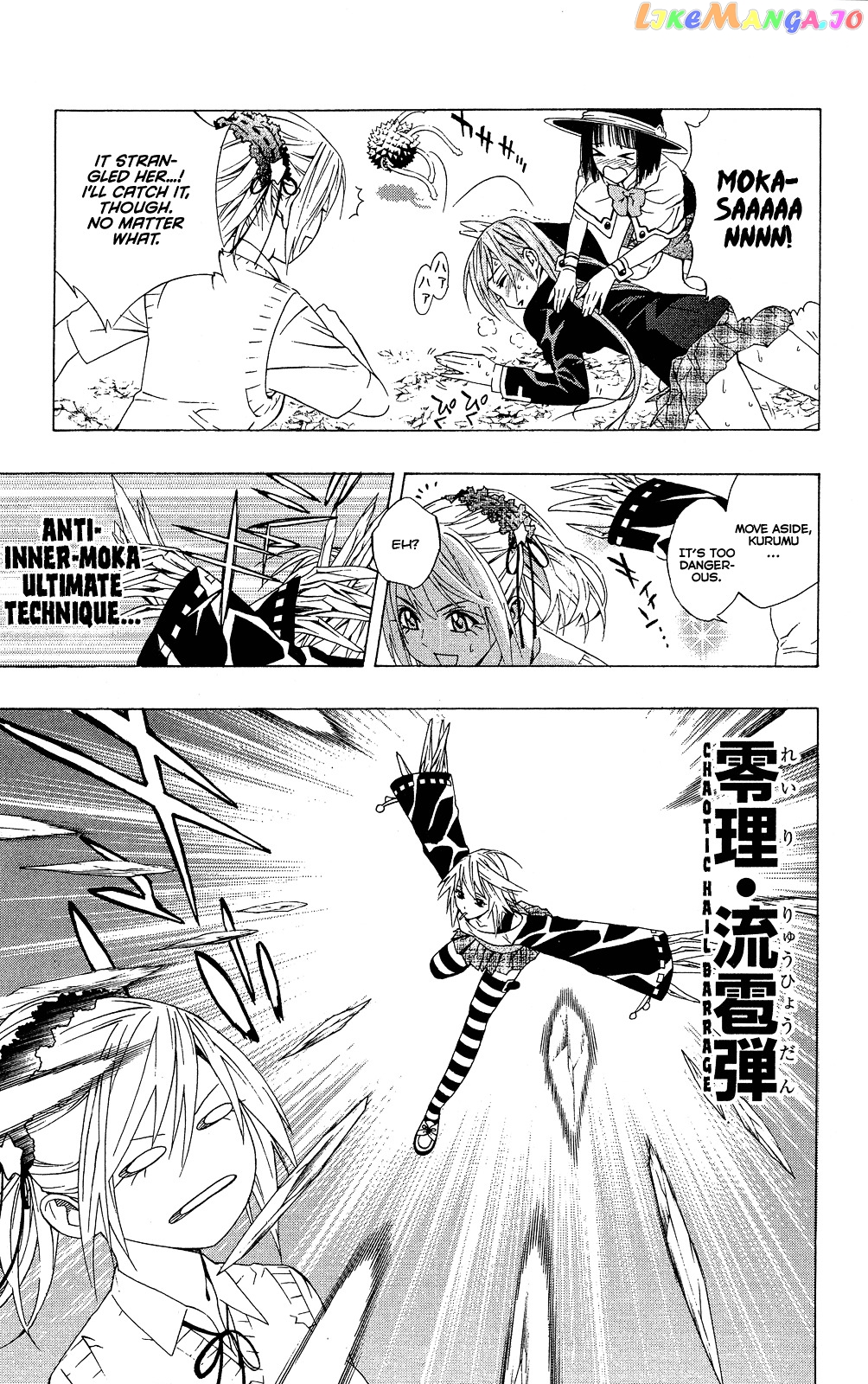 Rosario To Vampire Season Ii chapter 2 - page 21