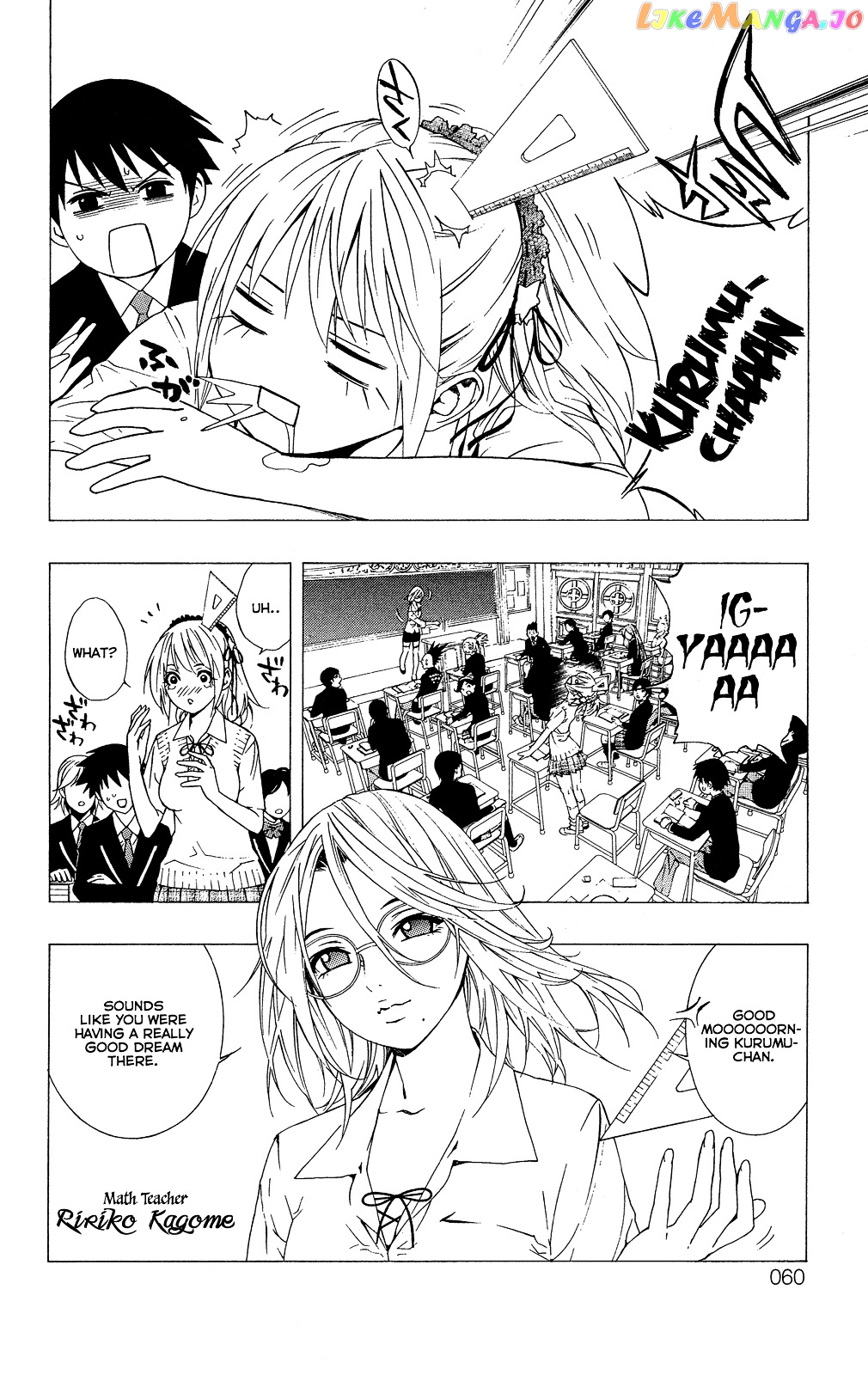 Rosario To Vampire Season Ii chapter 2 - page 5