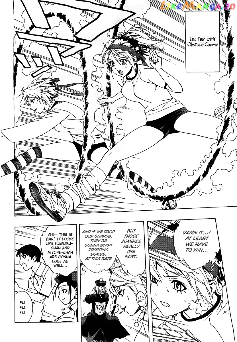 Rosario To Vampire Season Ii chapter 24 - page 23