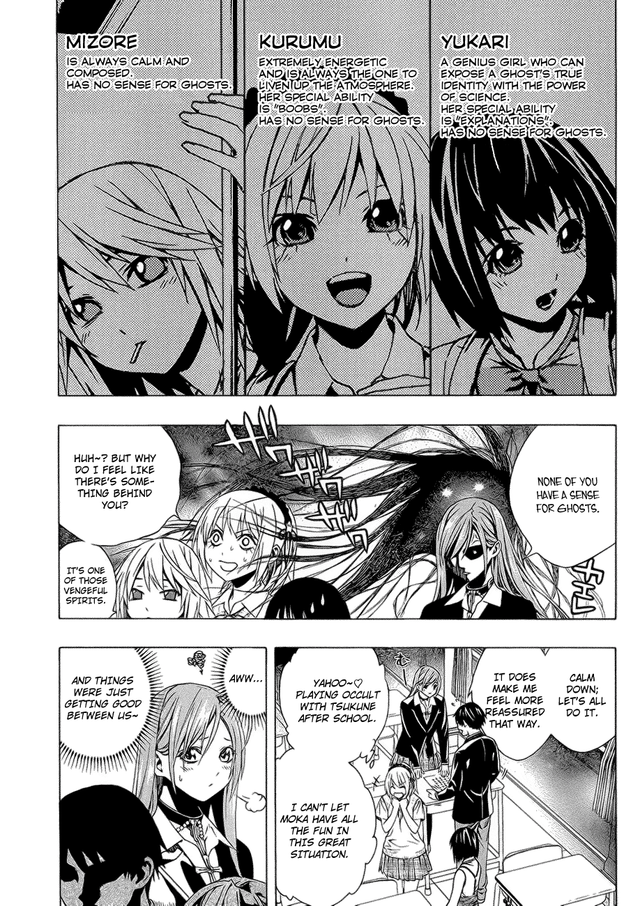 Rosario To Vampire Season Ii chapter 37.5 - page 6