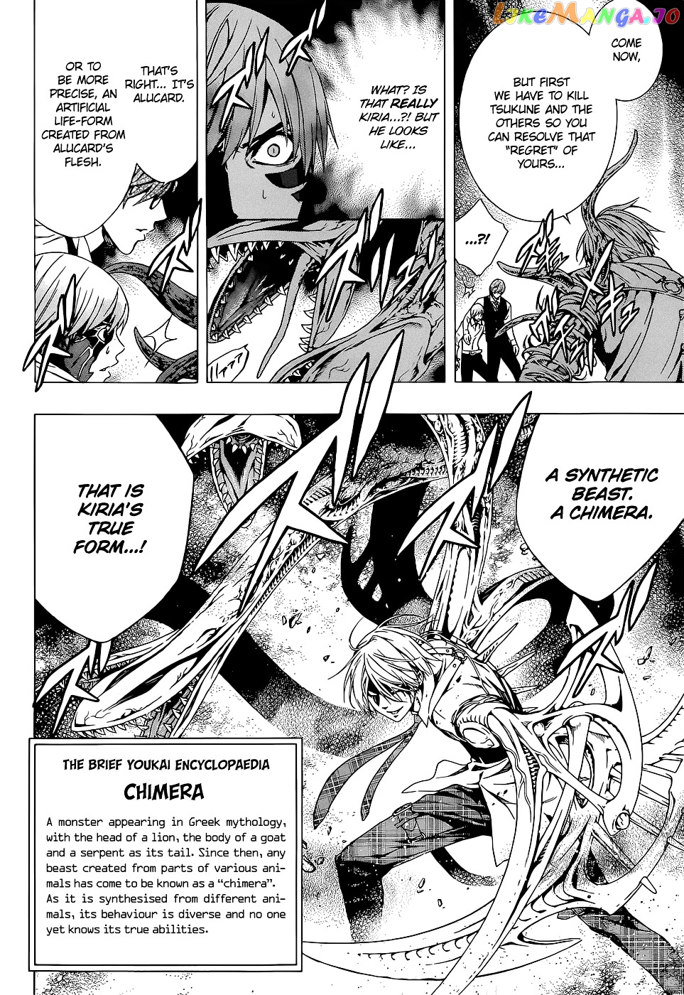 Rosario To Vampire Season Ii chapter 63 - page 7