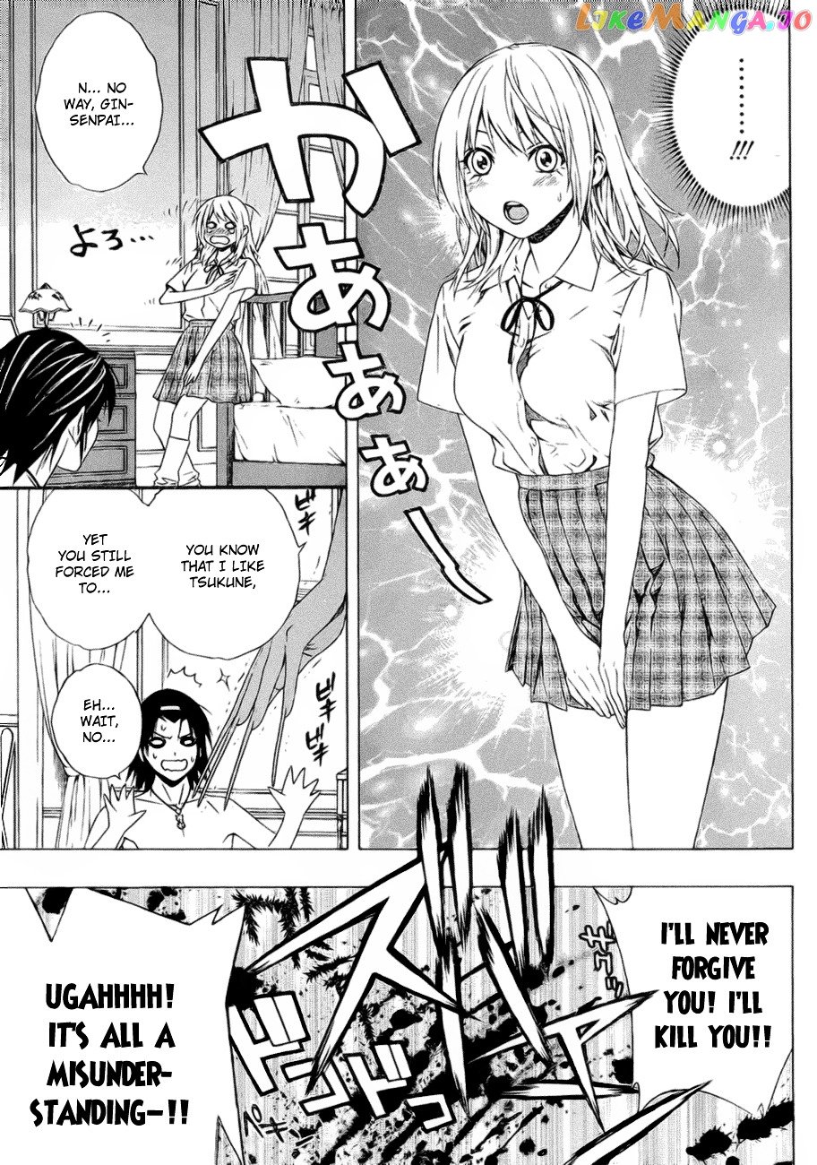 Rosario To Vampire Season Ii chapter 39 - page 5