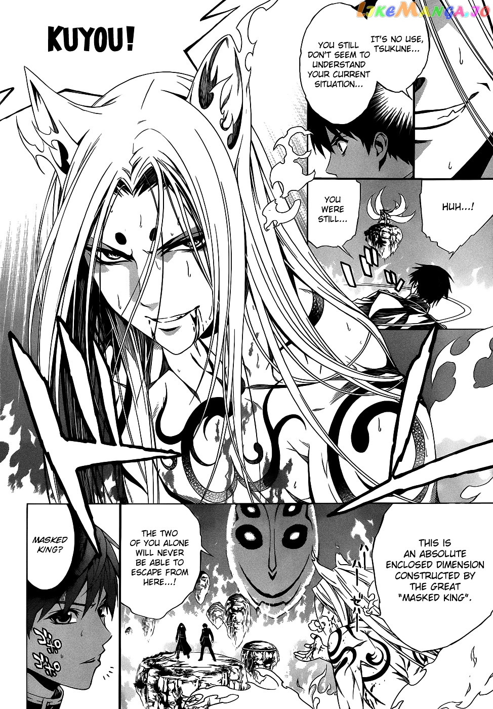 Rosario To Vampire Season Ii chapter 53 - page 15