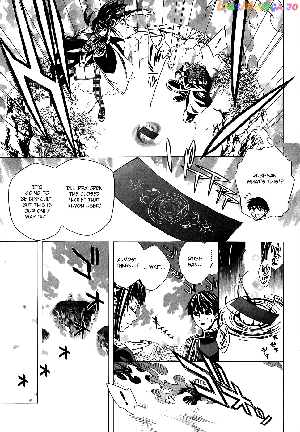 Rosario To Vampire Season Ii chapter 53 - page 18