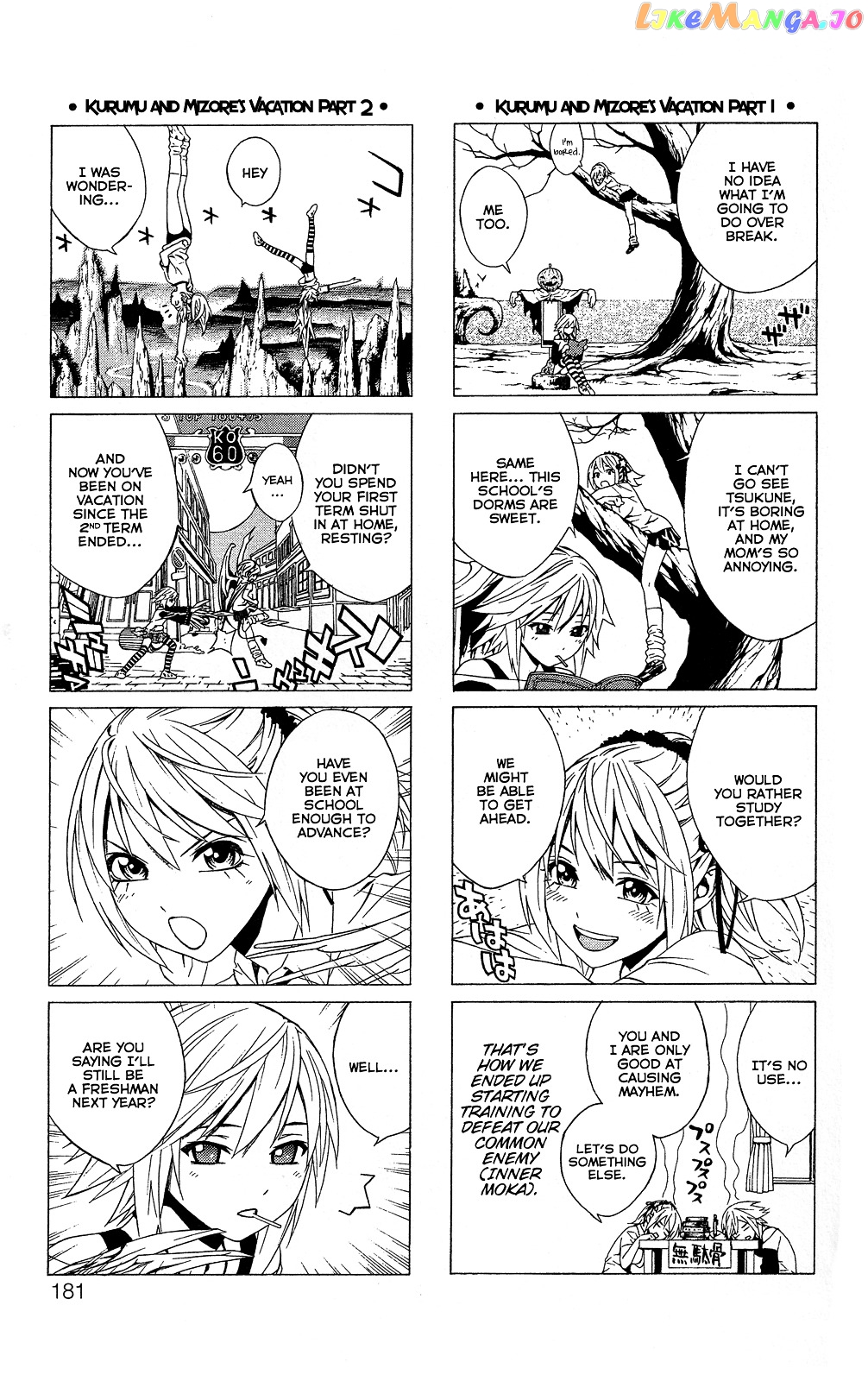 Rosario To Vampire Season Ii chapter 4 - page 37