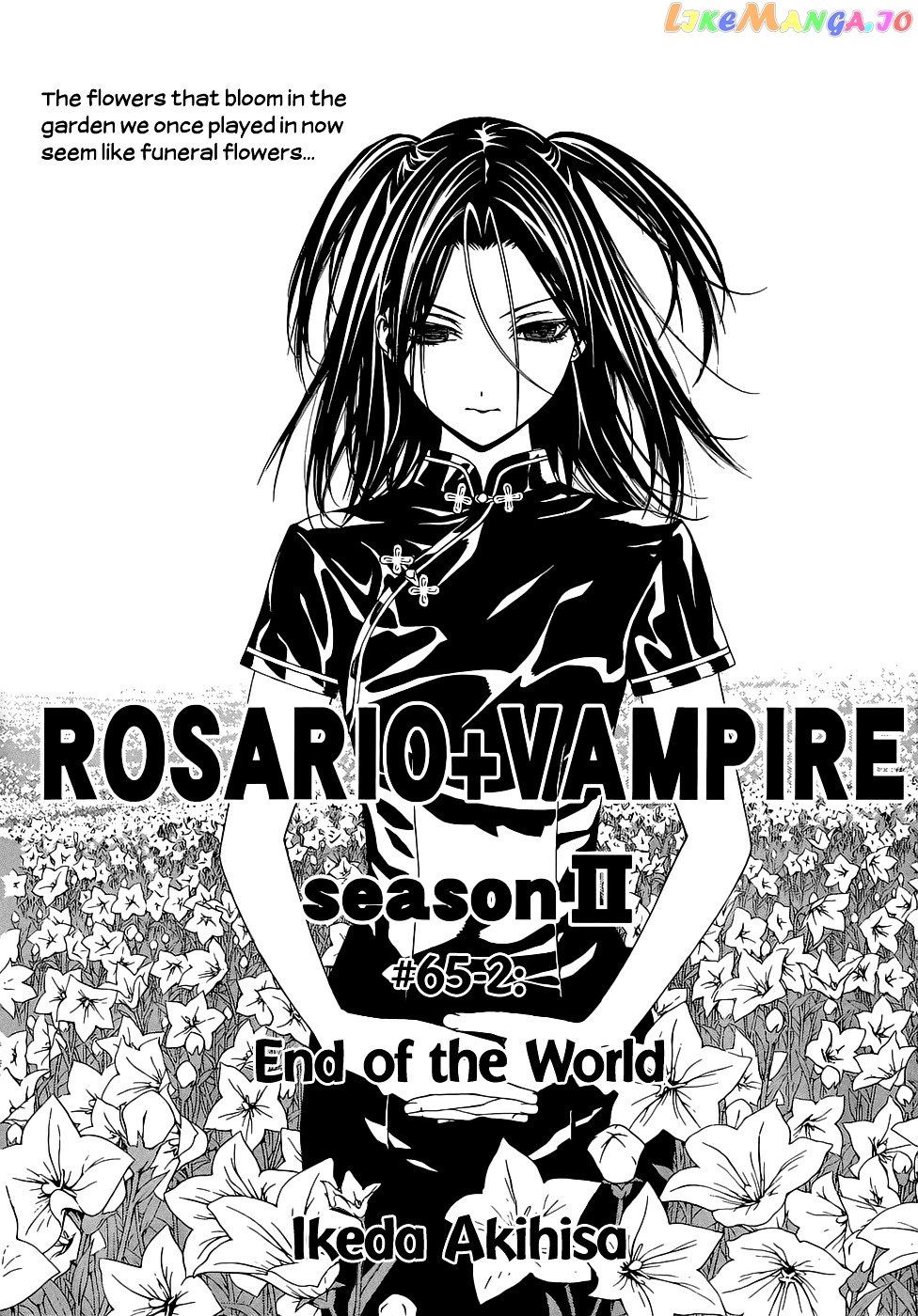 Rosario To Vampire Season Ii chapter 65.5 - page 2