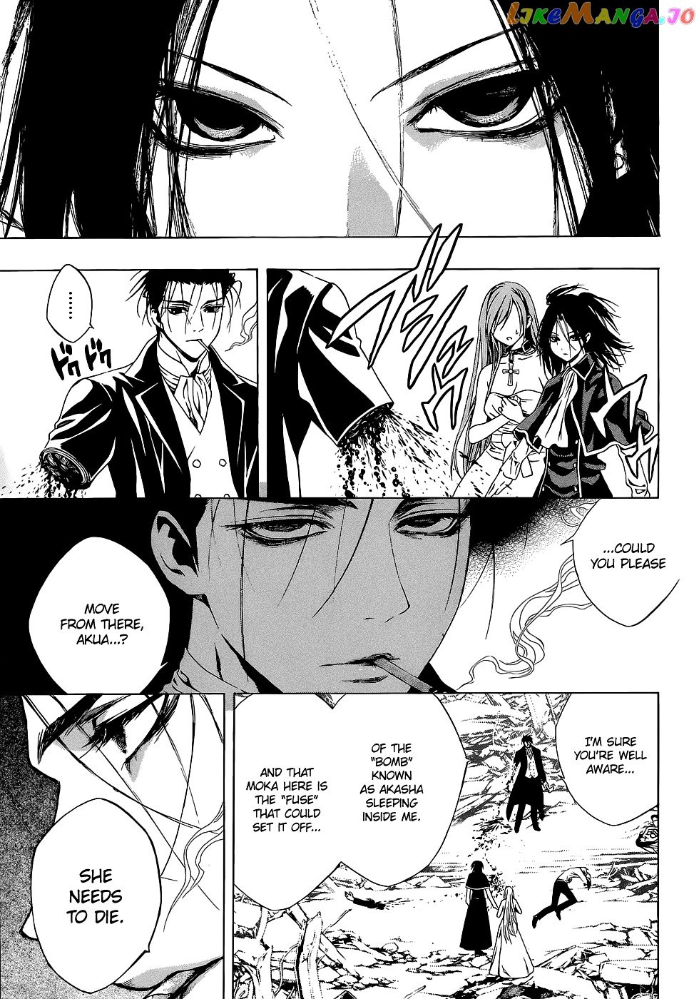 Rosario To Vampire Season Ii chapter 65.5 - page 4