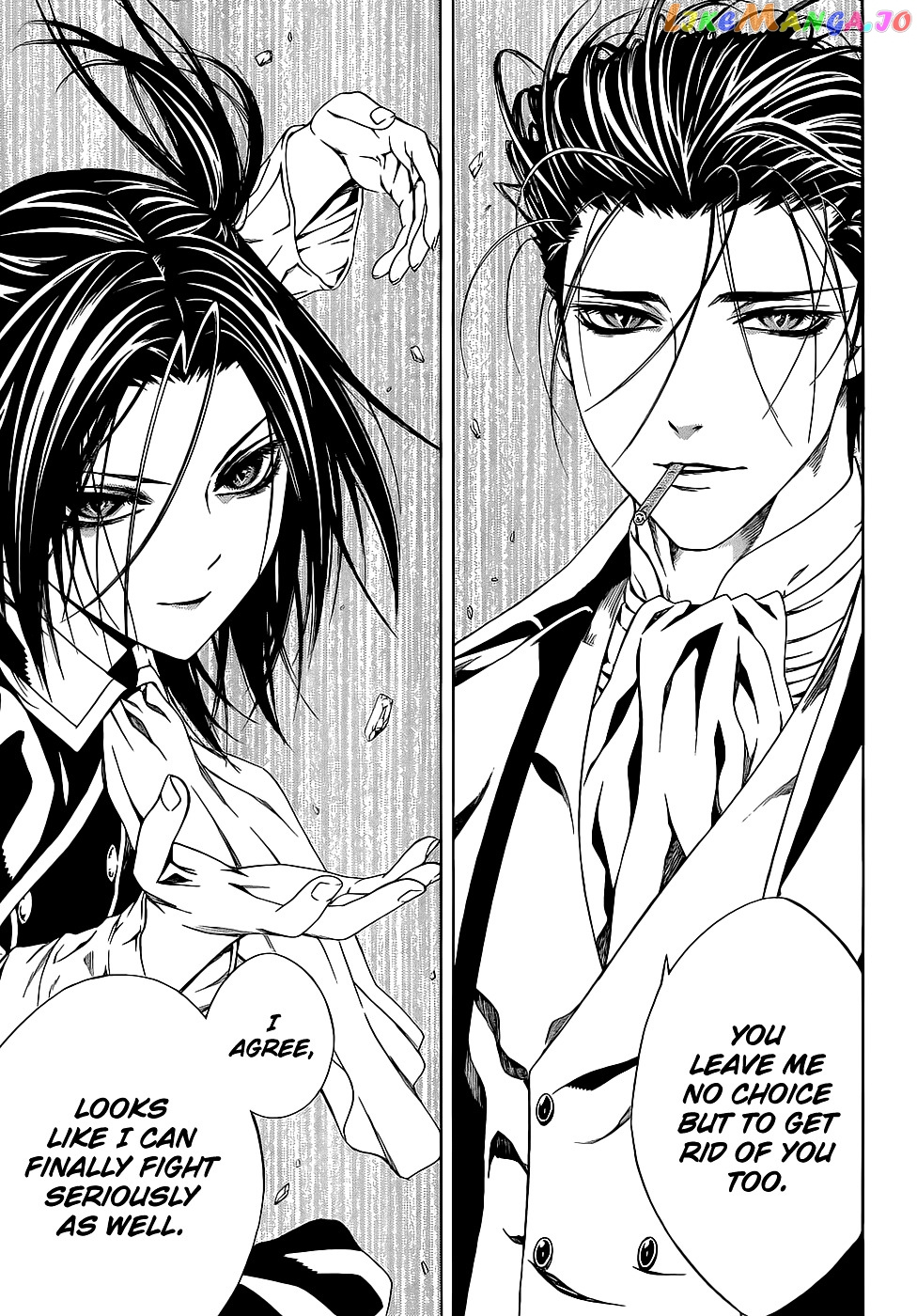 Rosario To Vampire Season Ii chapter 65.5 - page 6