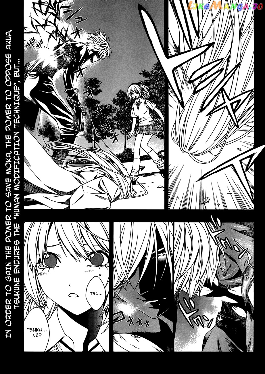 Rosario To Vampire Season Ii chapter 41 - page 2