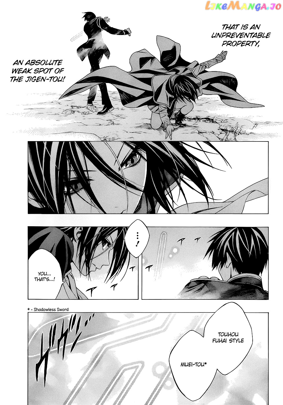 Rosario To Vampire Season Ii chapter 55 - page 16