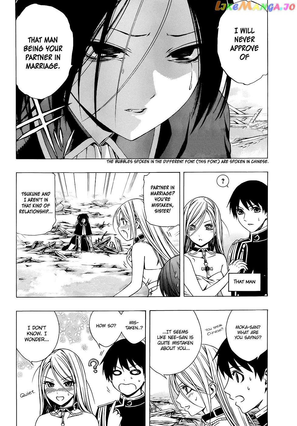 Rosario To Vampire Season Ii chapter 55 - page 5