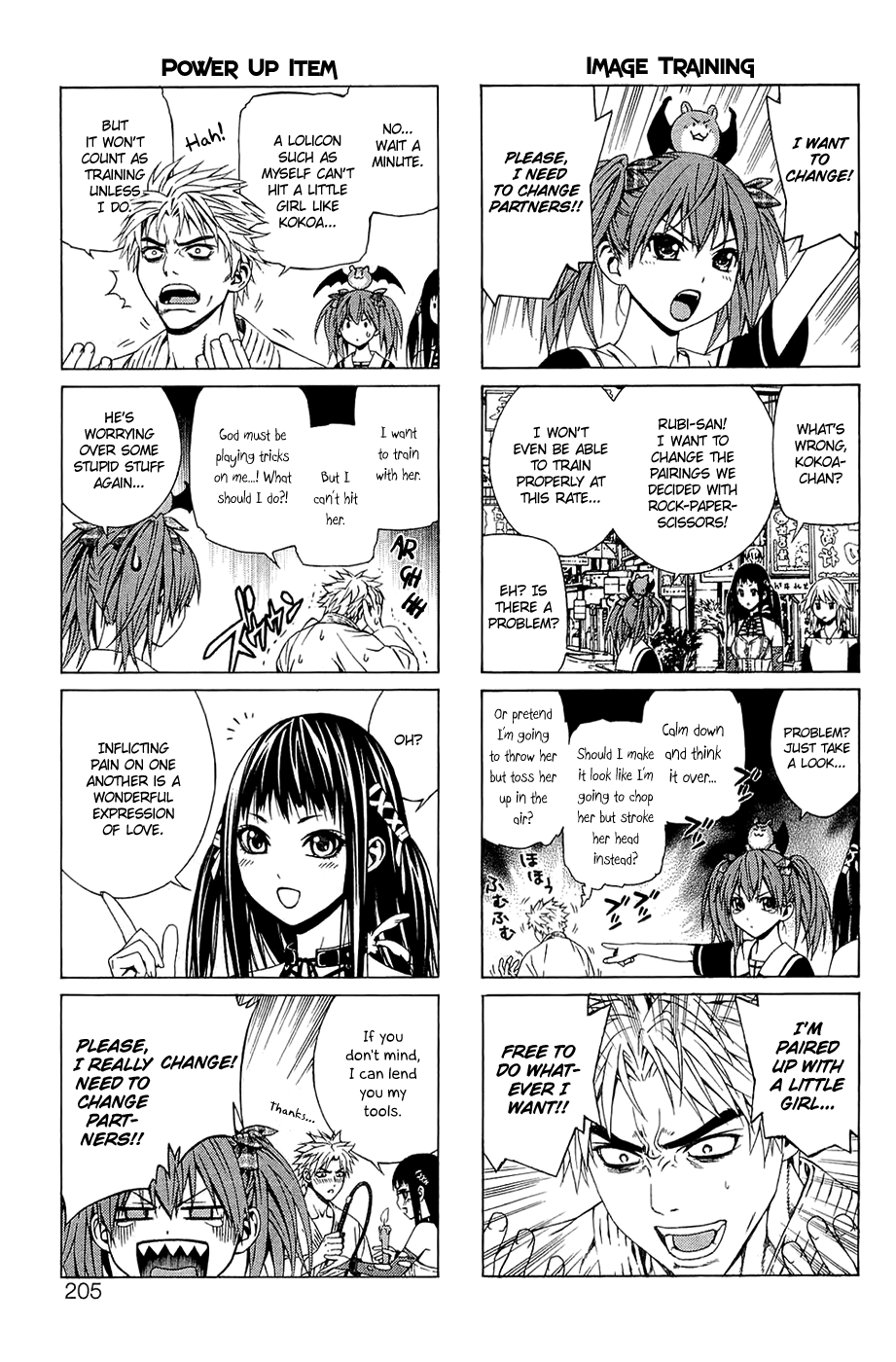 Rosario To Vampire Season Ii chapter 41.5 - page 2