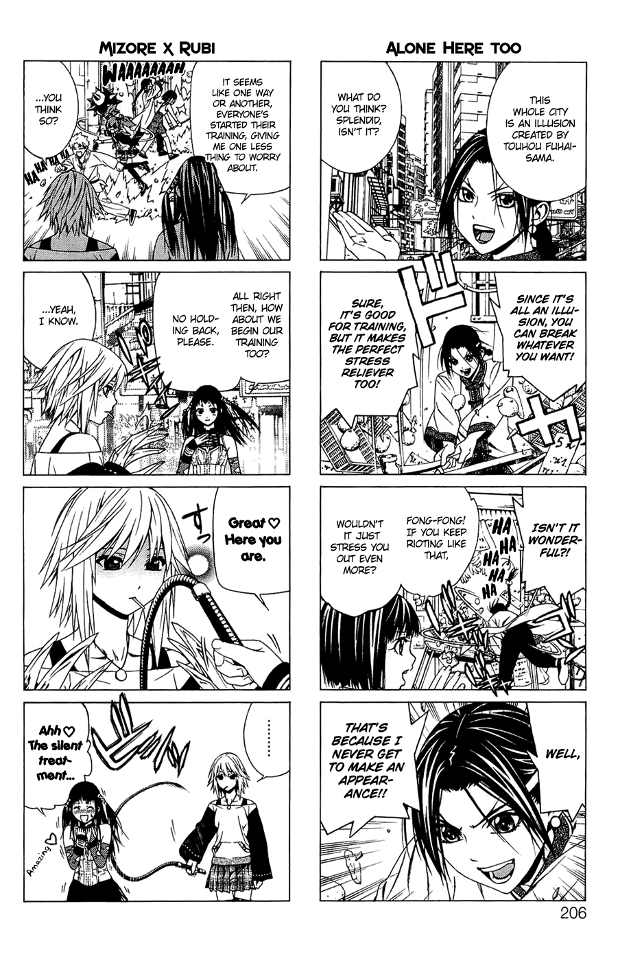 Rosario To Vampire Season Ii chapter 41.5 - page 3