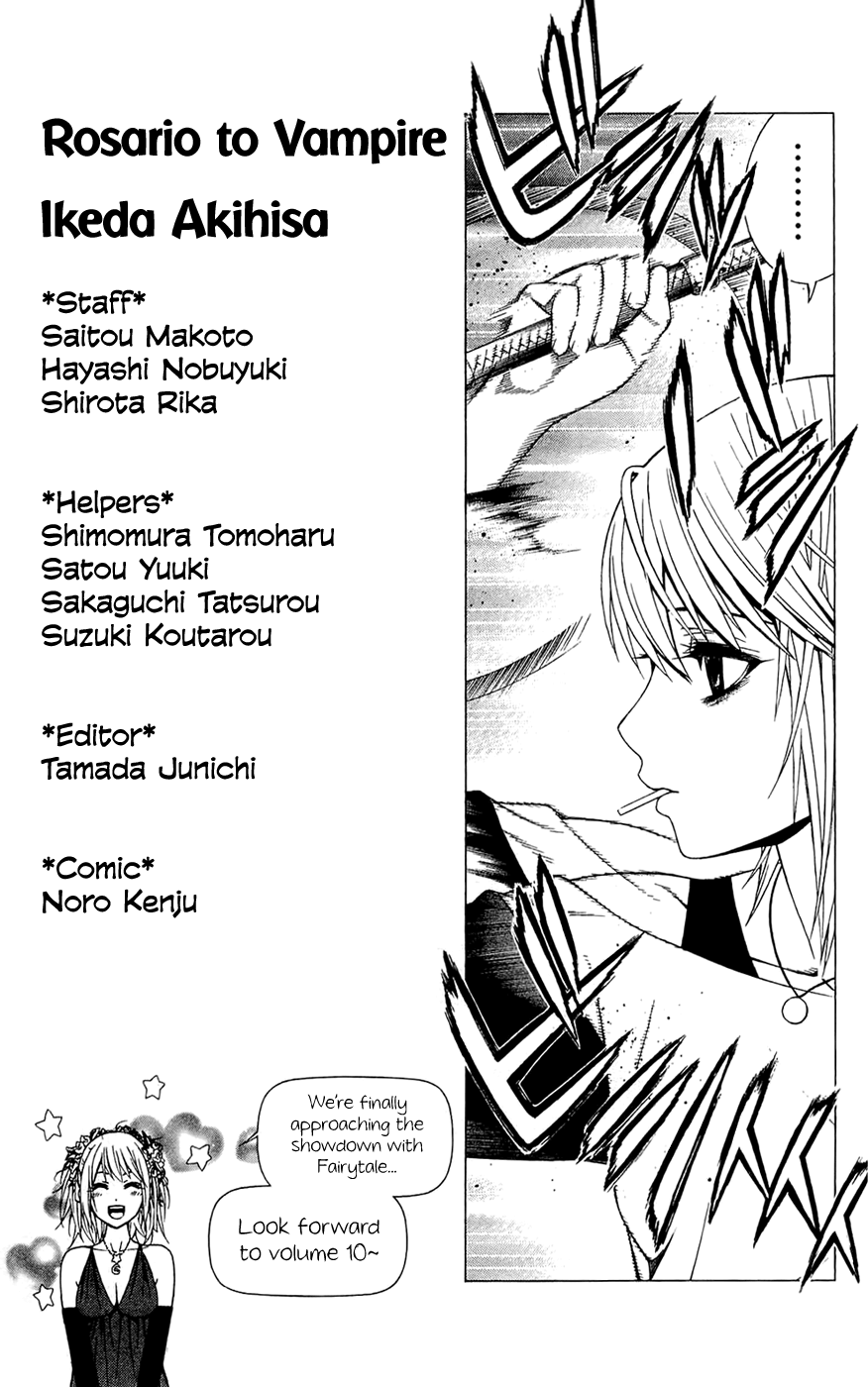 Rosario To Vampire Season Ii chapter 41.5 - page 4