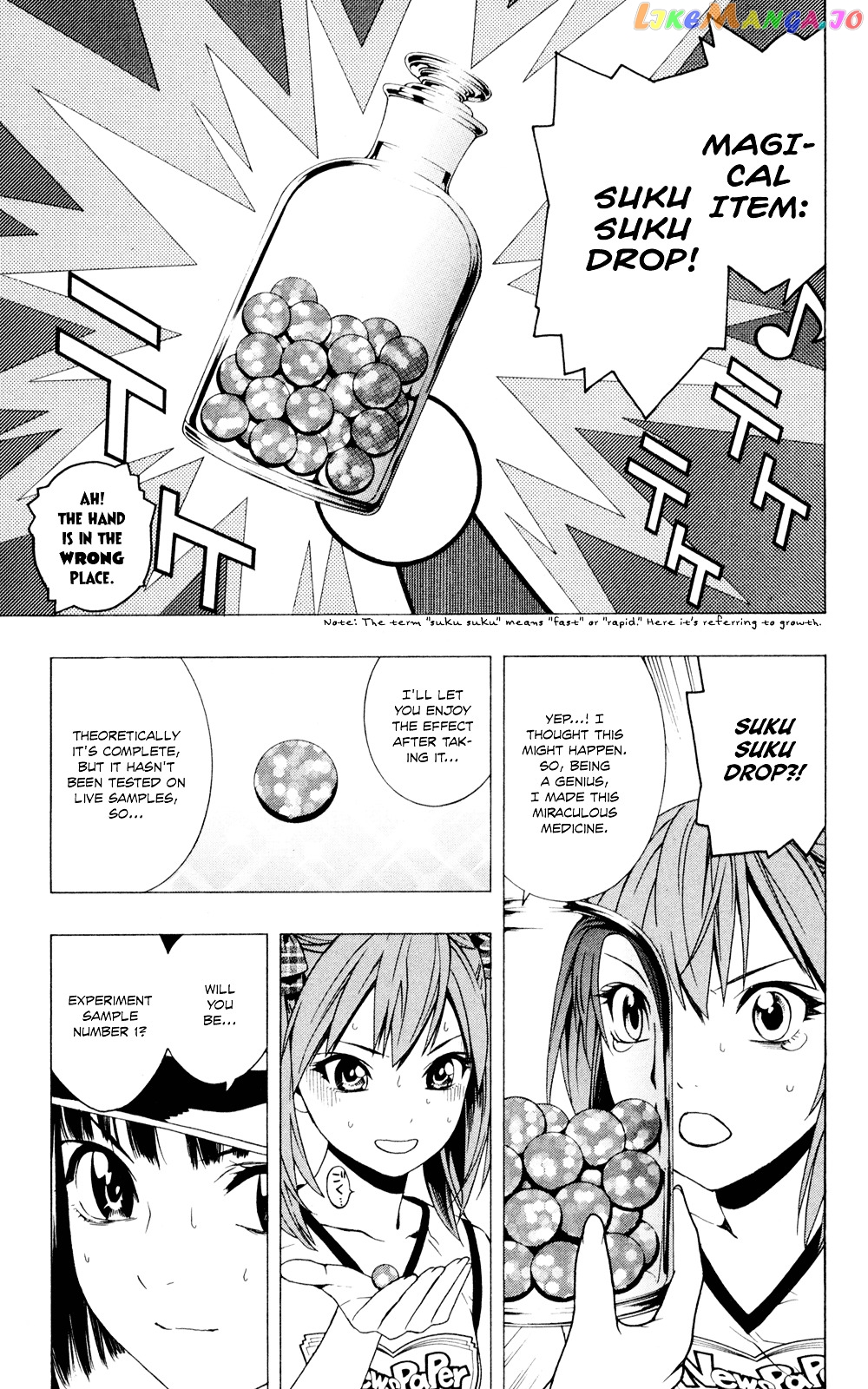 Rosario To Vampire Season Ii chapter 7 - page 24