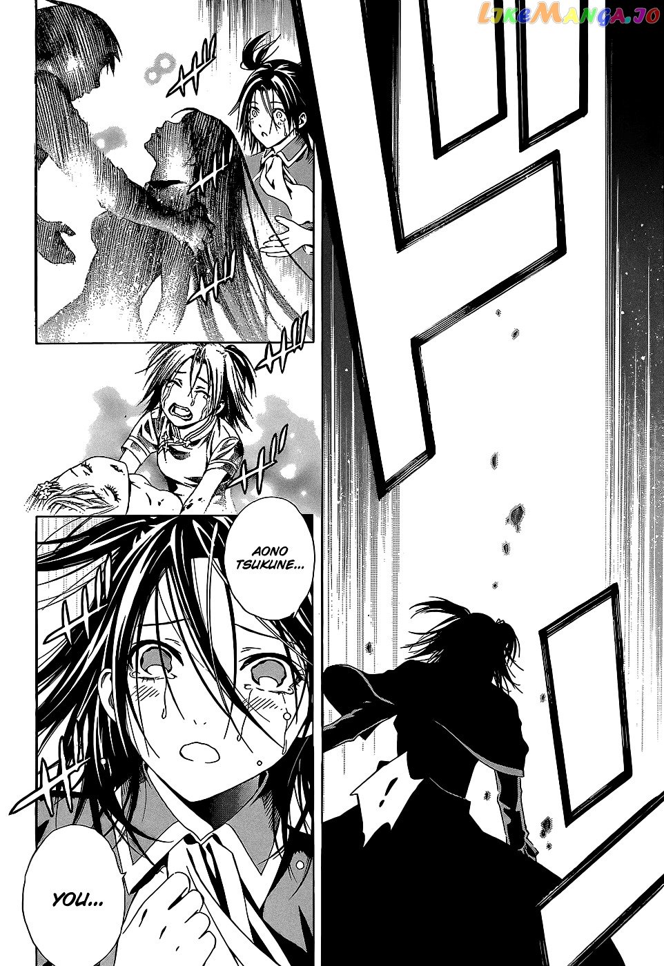 Rosario To Vampire Season Ii chapter 66.3 - page 27