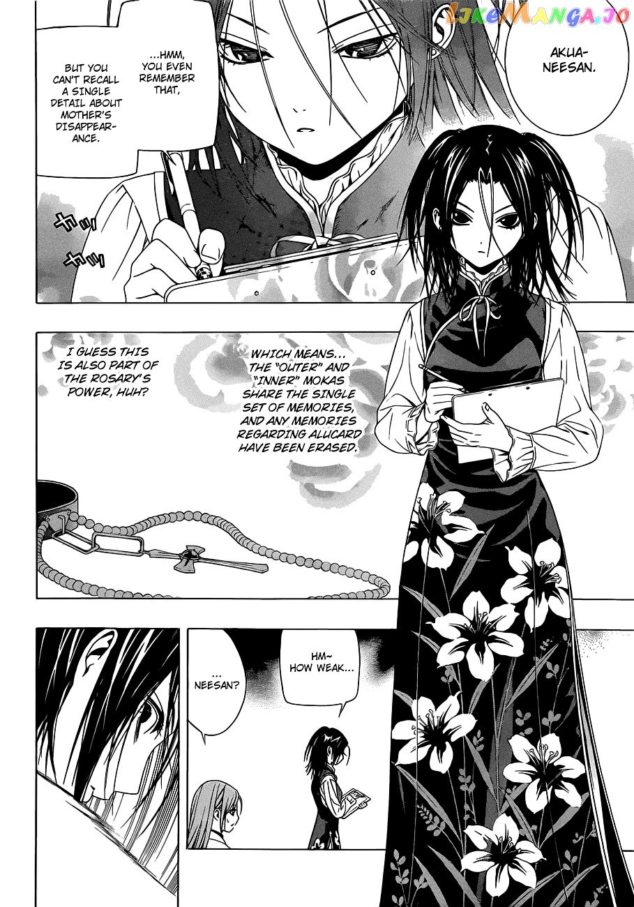 Rosario To Vampire Season Ii chapter 42 - page 15