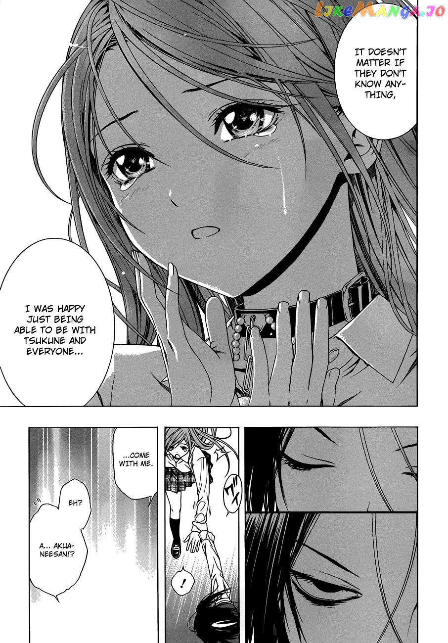 Rosario To Vampire Season Ii chapter 42 - page 25