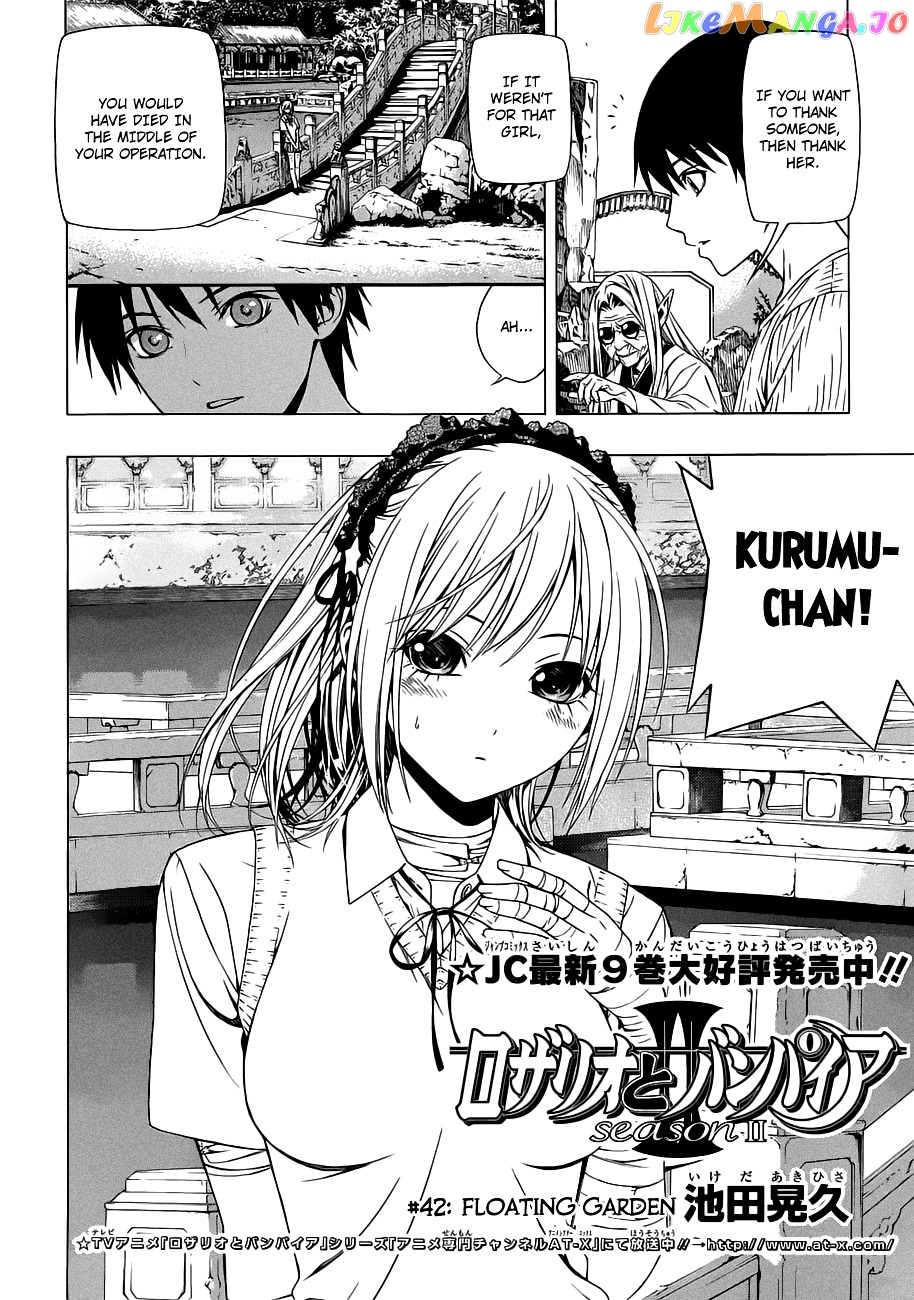 Rosario To Vampire Season Ii chapter 42 - page 5