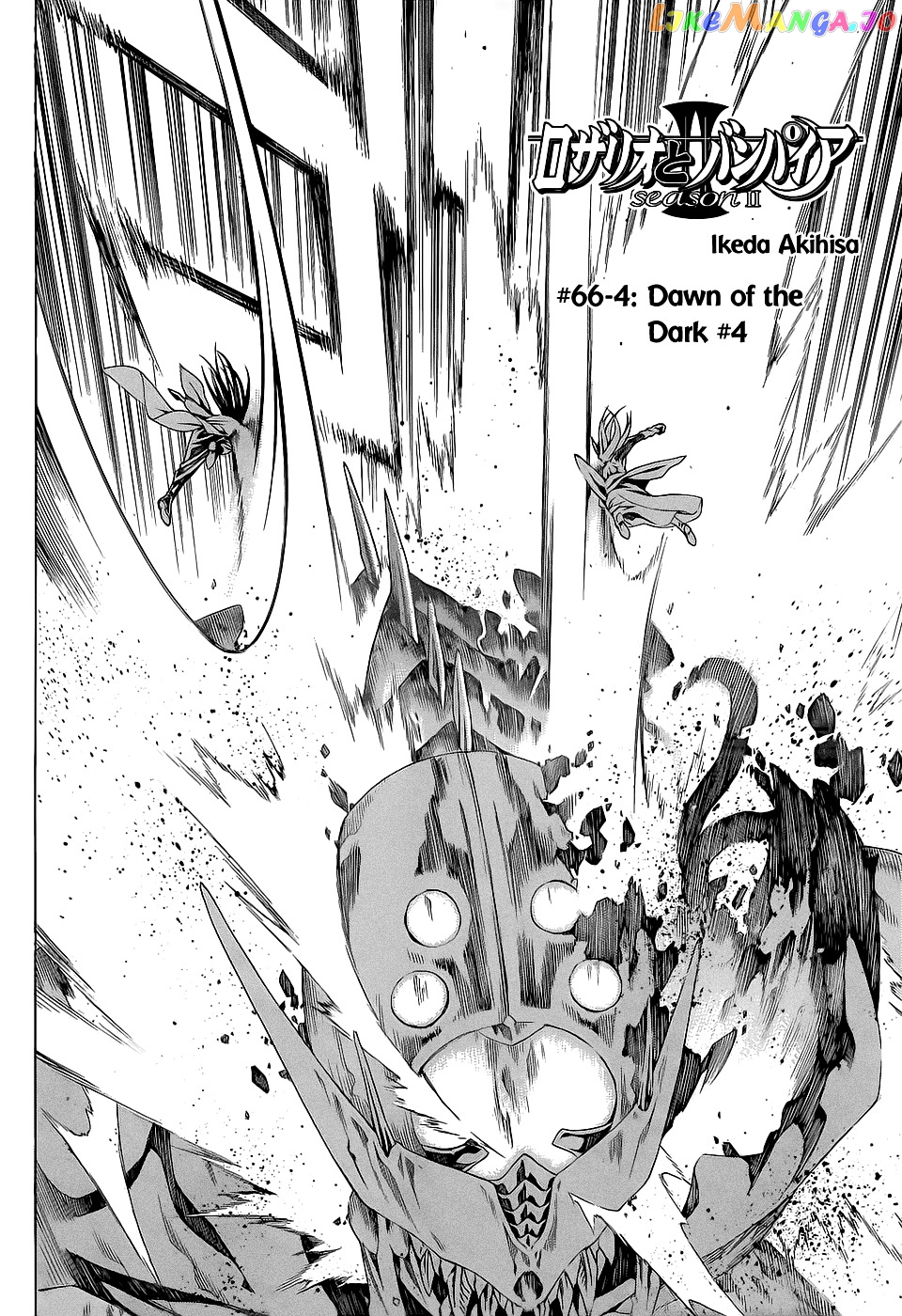 Rosario To Vampire Season Ii chapter 66.4 - page 5