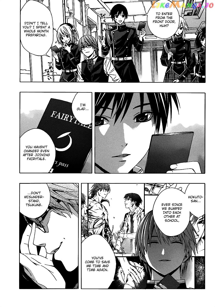 Rosario To Vampire Season Ii chapter 43 - page 11