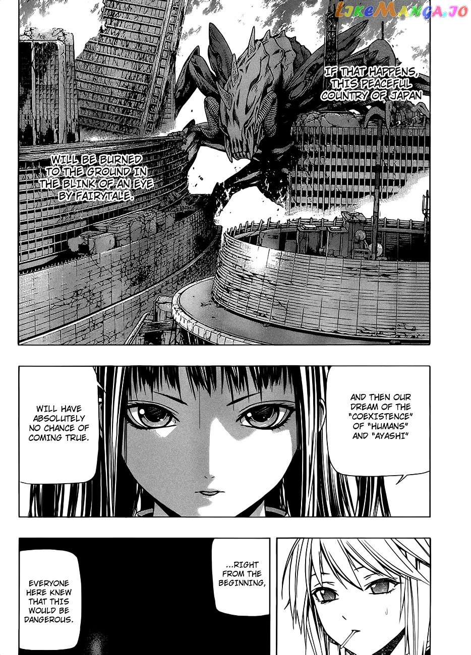 Rosario To Vampire Season Ii chapter 44 - page 14