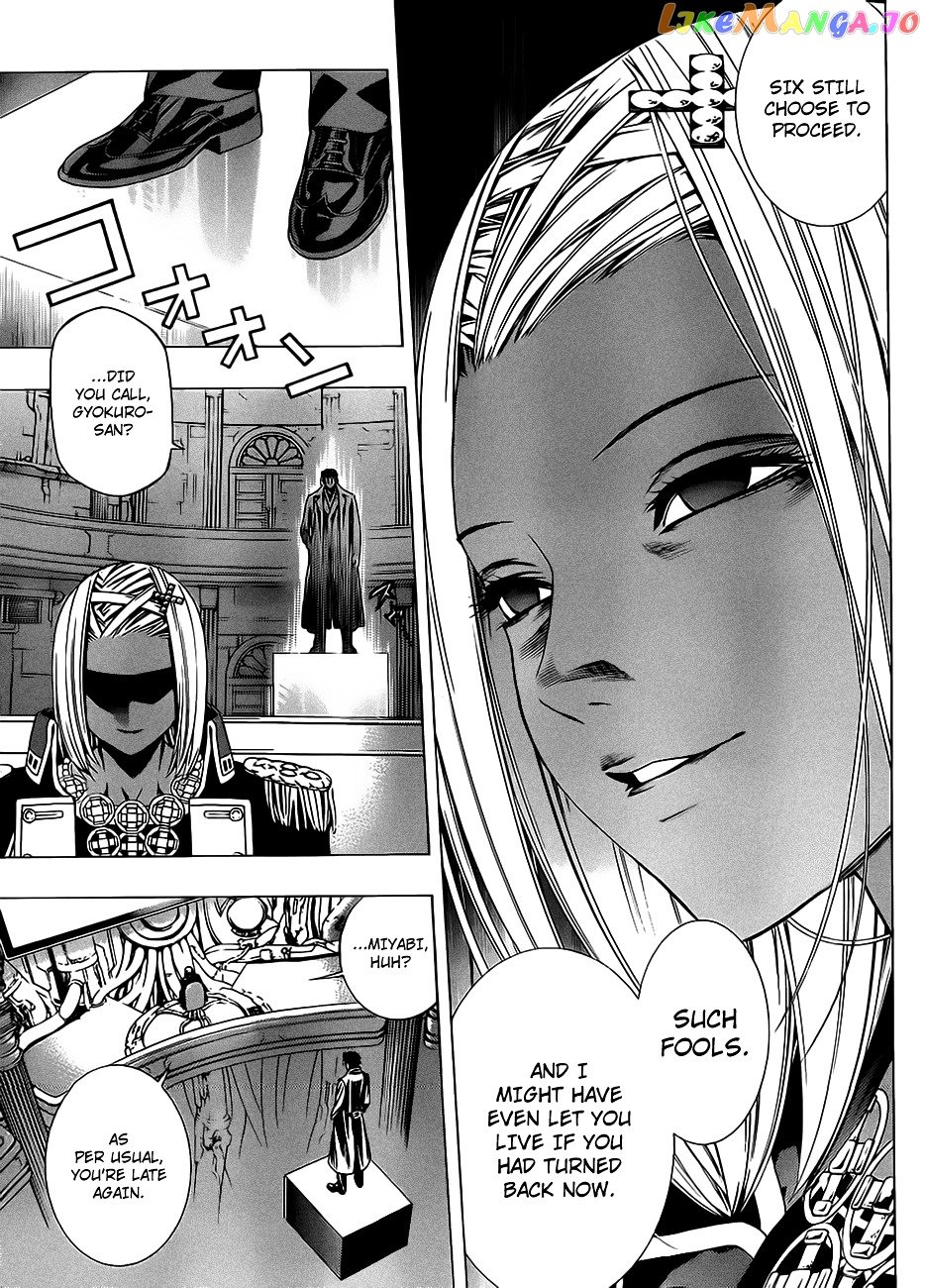 Rosario To Vampire Season Ii chapter 44 - page 17