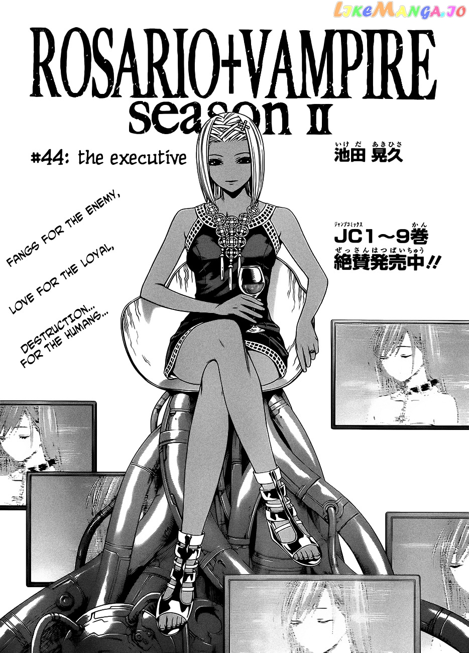 Rosario To Vampire Season Ii chapter 44 - page 3