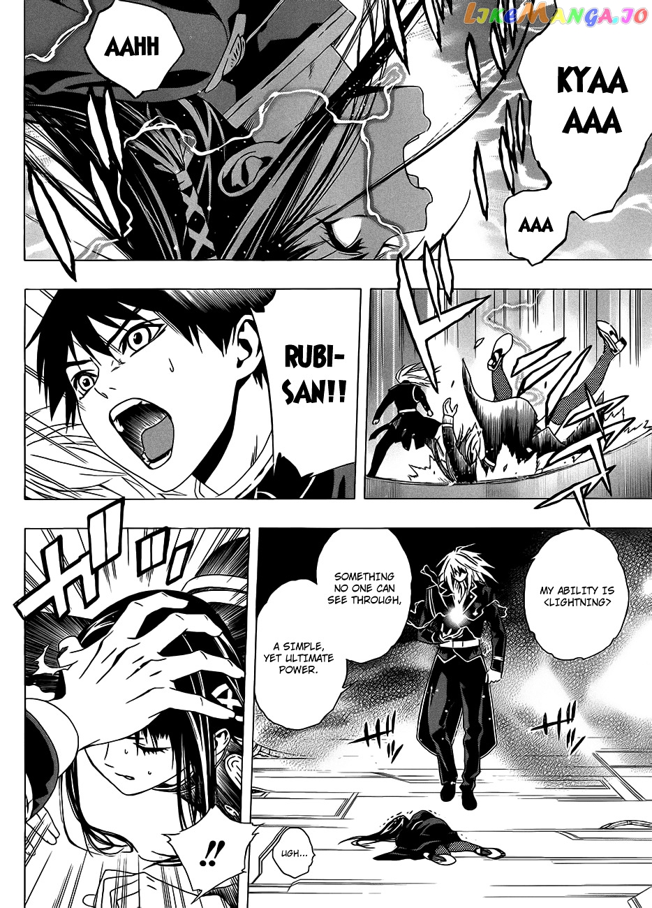 Rosario To Vampire Season Ii chapter 44 - page 33