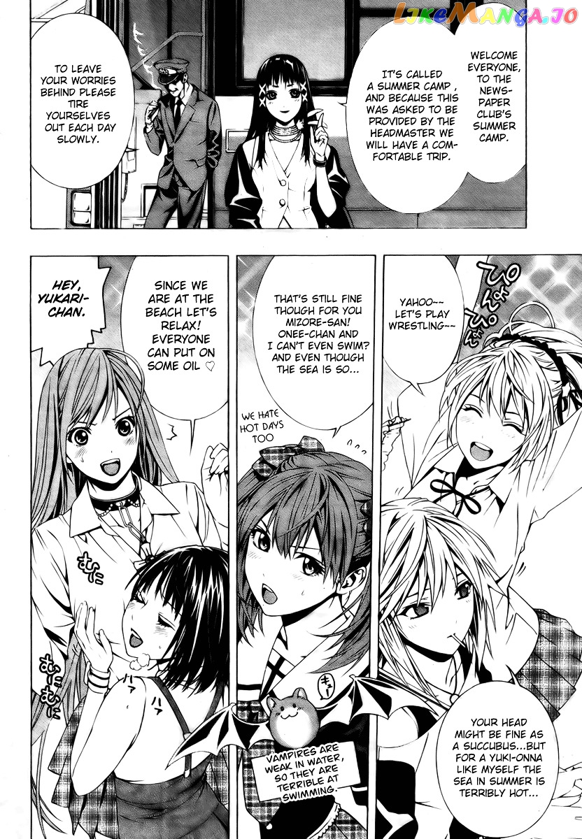 Rosario To Vampire Season Ii chapter 18 - page 9