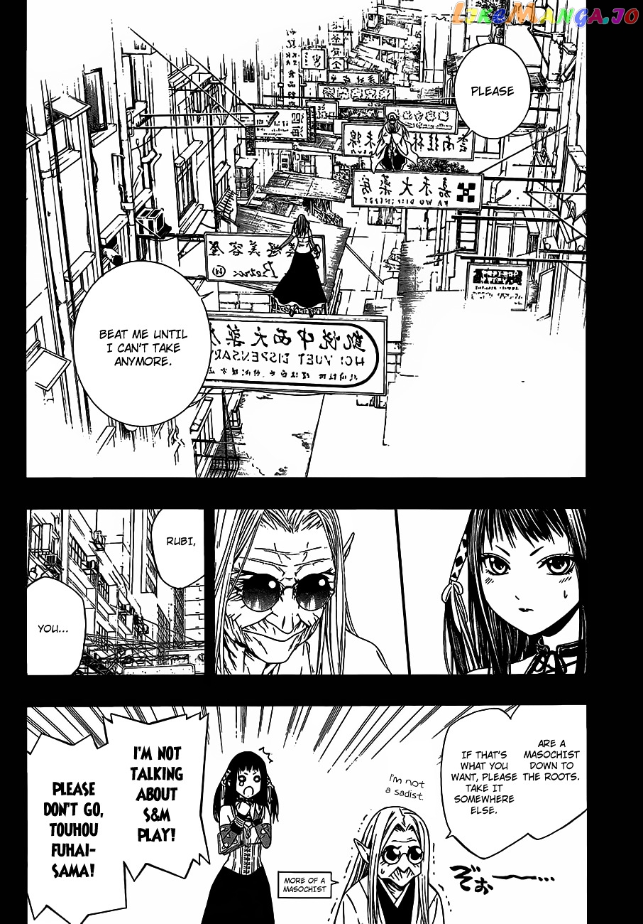 Rosario To Vampire Season Ii chapter 45 - page 18