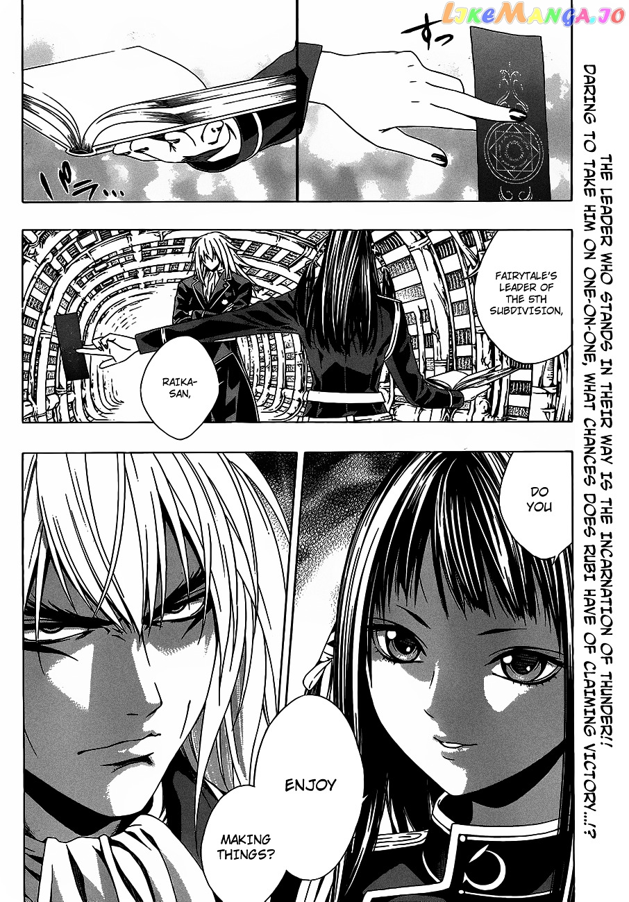 Rosario To Vampire Season Ii chapter 45 - page 4