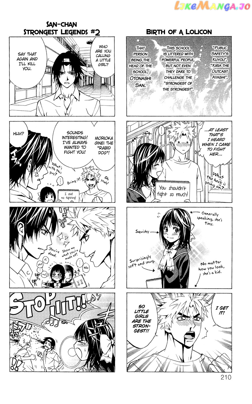 Rosario To Vampire Season Ii chapter 59.1 - page 16