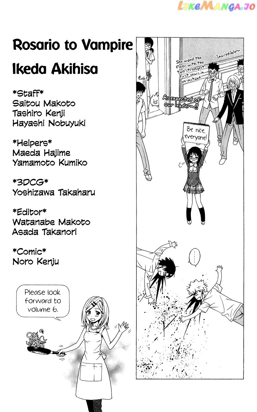 Rosario To Vampire Season Ii chapter 59.1 - page 17