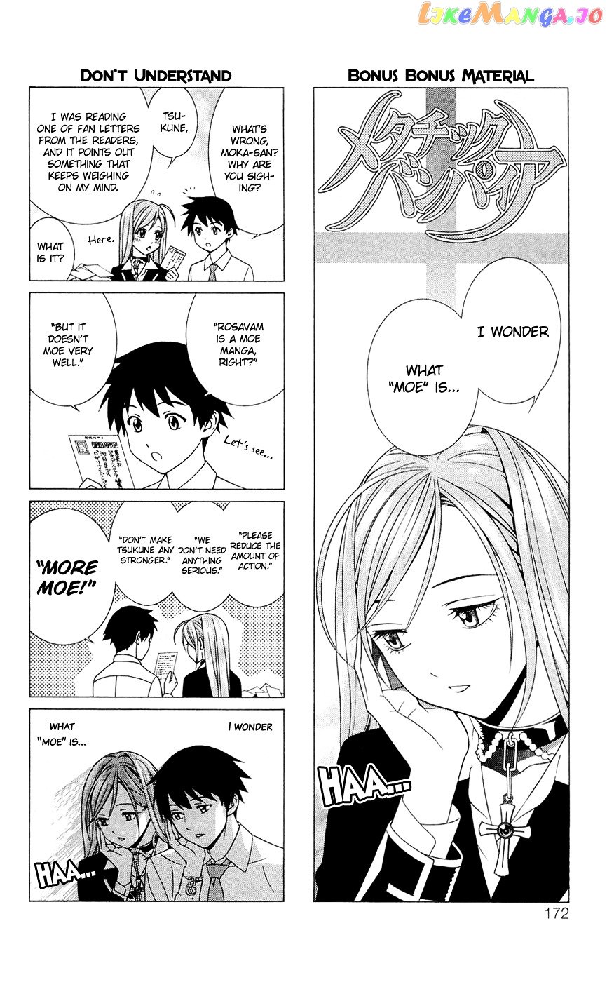 Rosario To Vampire Season Ii chapter 59.1 - page 22