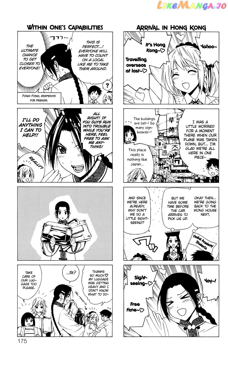 Rosario To Vampire Season Ii chapter 59.1 - page 27