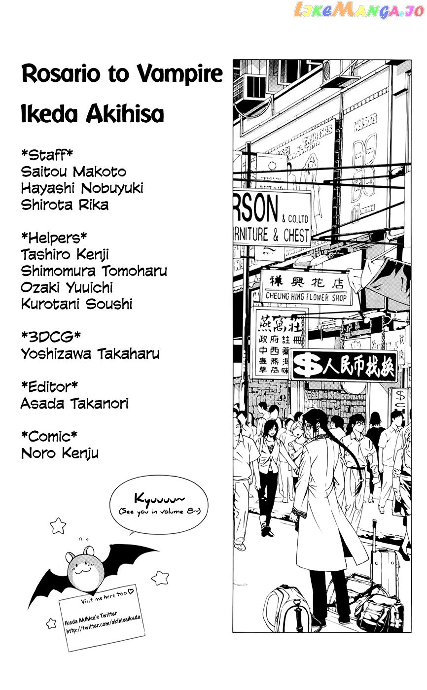 Rosario To Vampire Season Ii chapter 59.1 - page 29