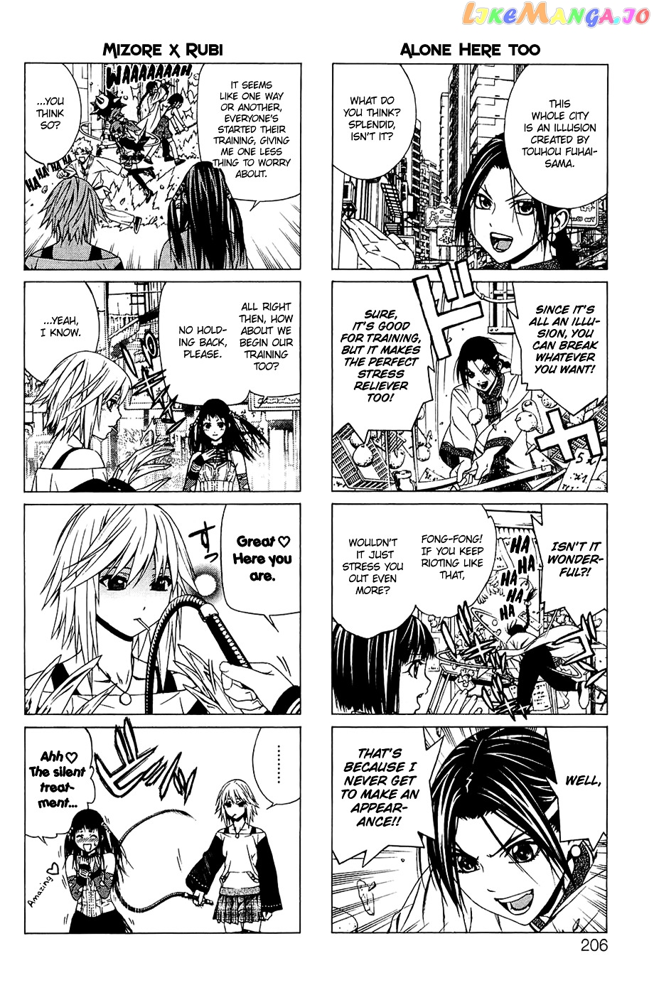 Rosario To Vampire Season Ii chapter 59.1 - page 36