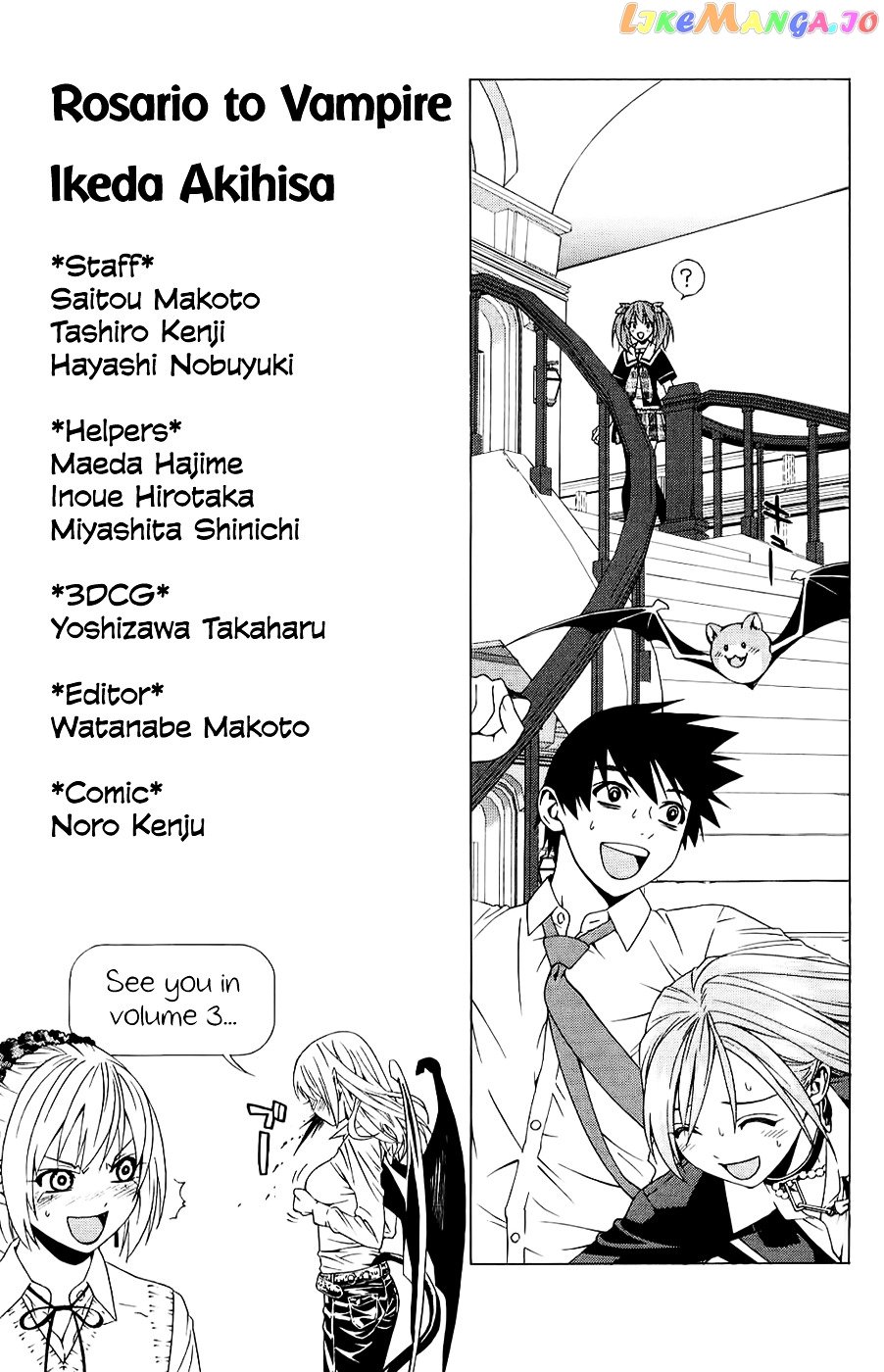 Rosario To Vampire Season Ii chapter 59.1 - page 5