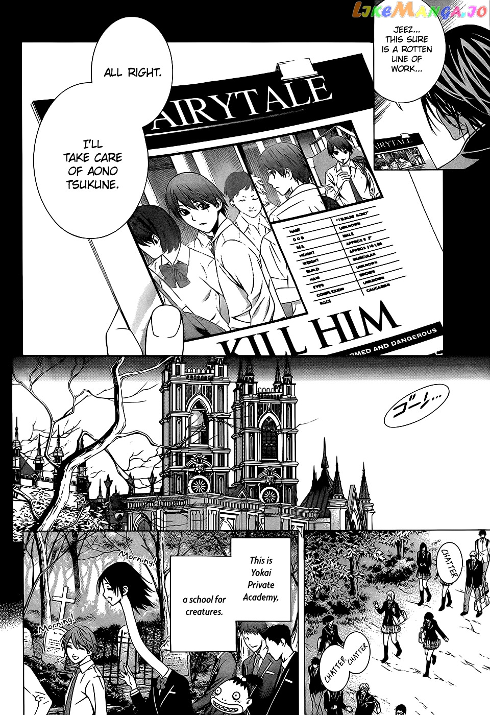 Rosario To Vampire Season Ii chapter 67 - page 6