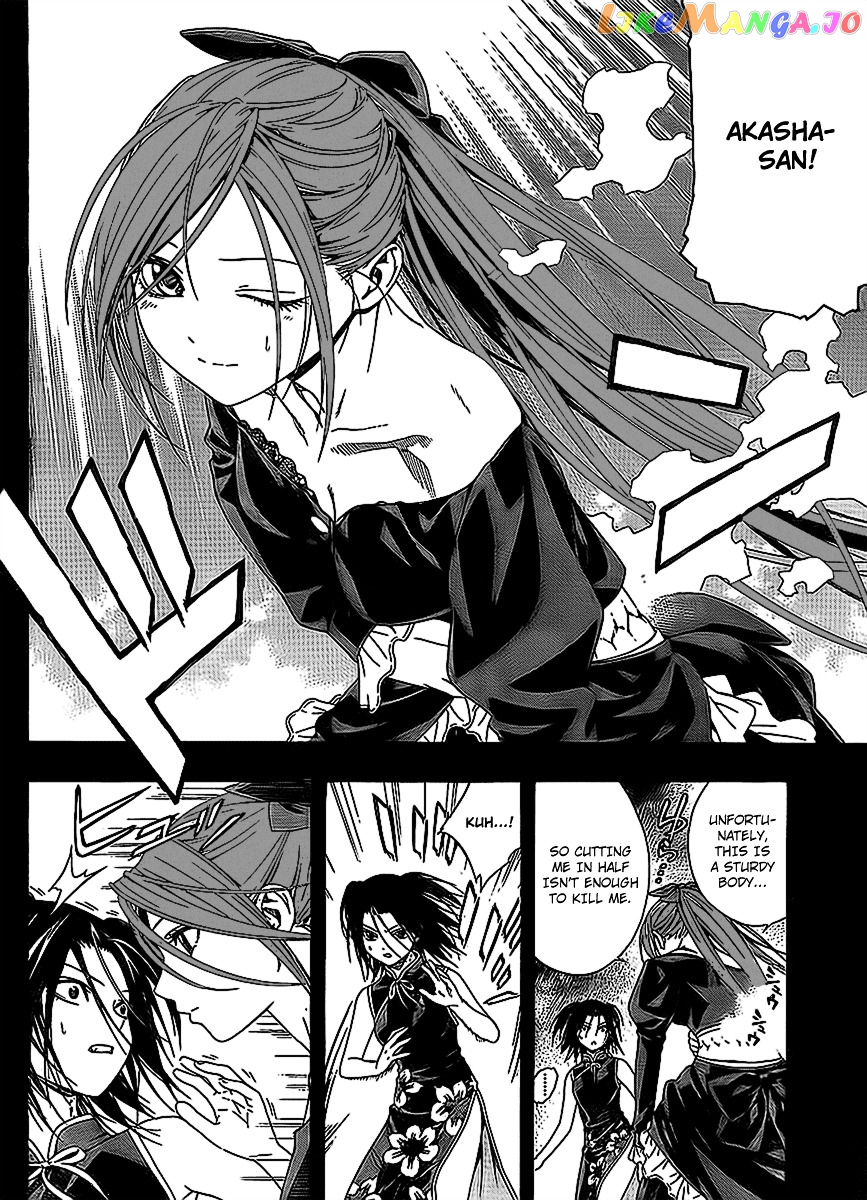 Rosario To Vampire Season Ii chapter 33 - page 13