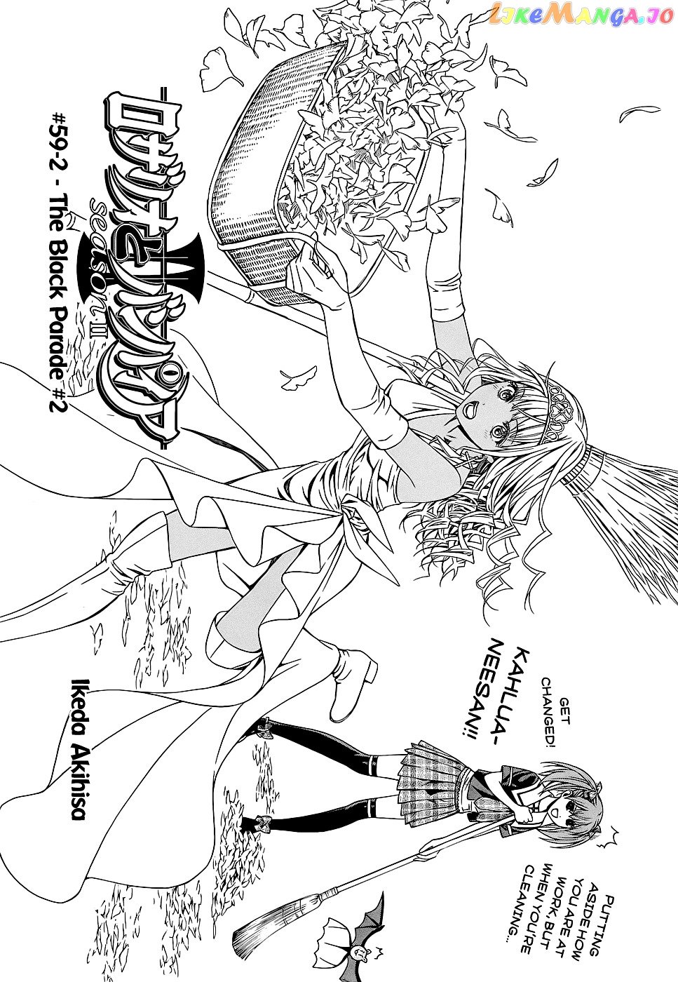 Rosario To Vampire Season Ii chapter 59.2 - page 2