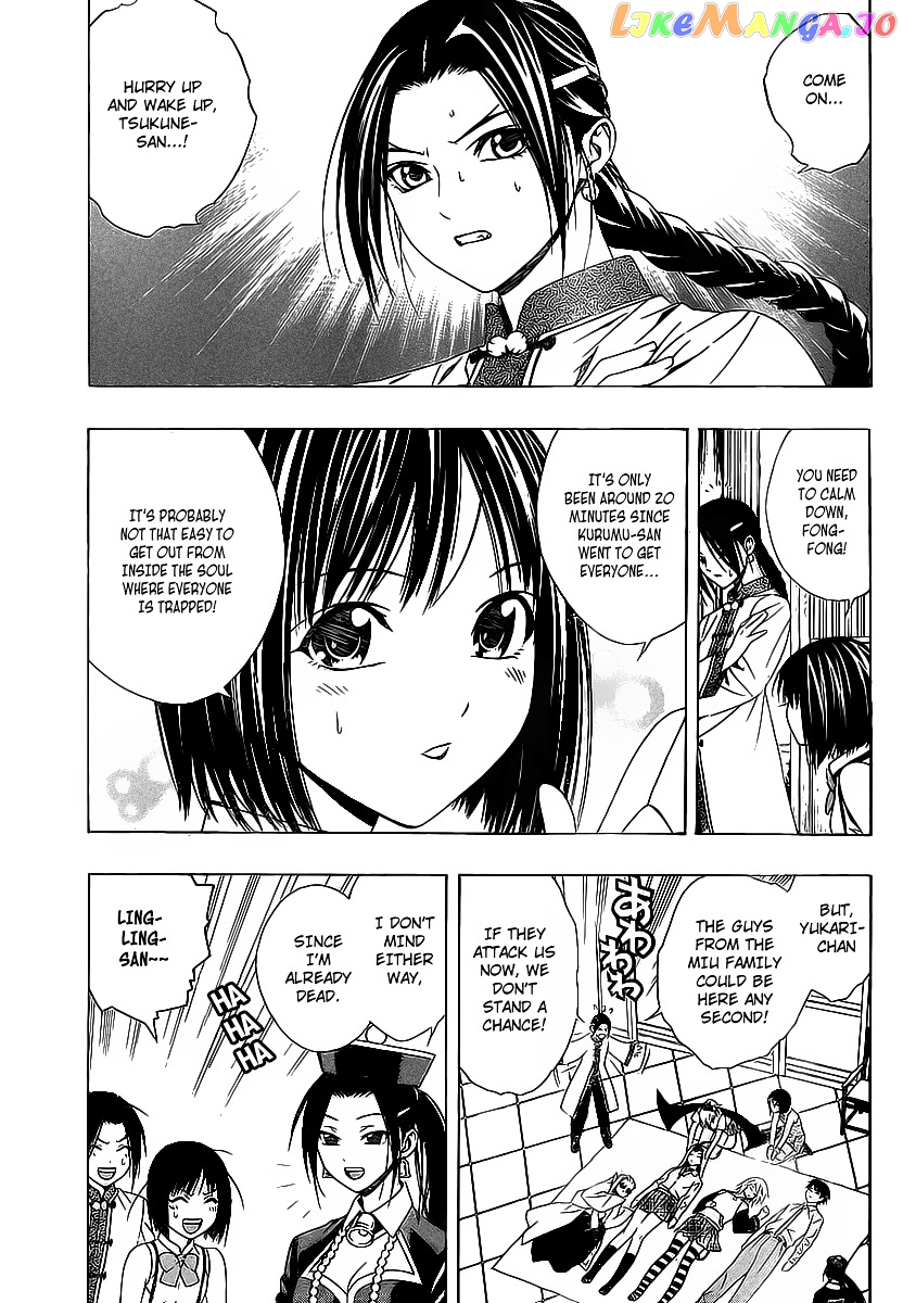 Rosario To Vampire Season Ii chapter 34 - page 22