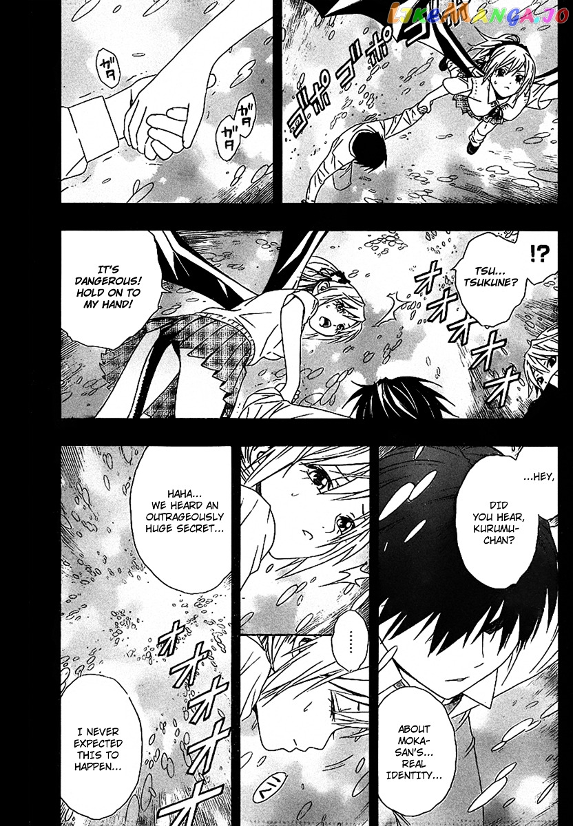 Rosario To Vampire Season Ii chapter 34 - page 32